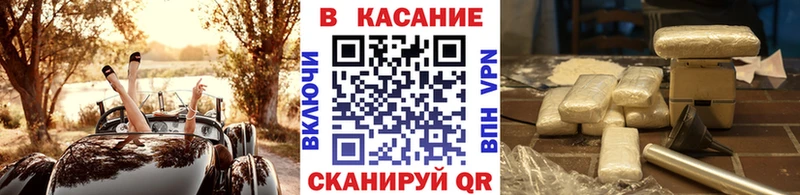 Какие есть наркотики Иннополис A-PVP  МЕФ  ГАШИШ  Псилоцибиновые грибы  Канабис  АМФ 