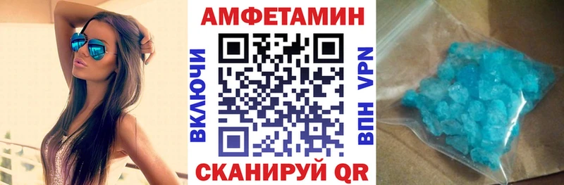 Amphetamine Premium shop какой сайт Иннополис
