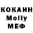 Кокаин Fish Scale Kamil Aljanov