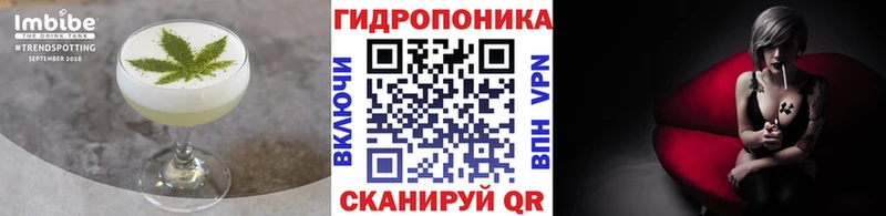 Еда ТГК марихуана  кракен tor  Иннополис 