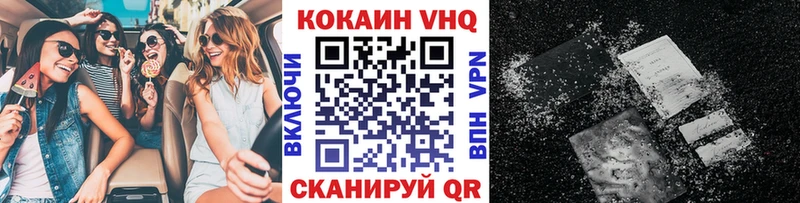 COCAIN 99%  купить наркотик  Иннополис 