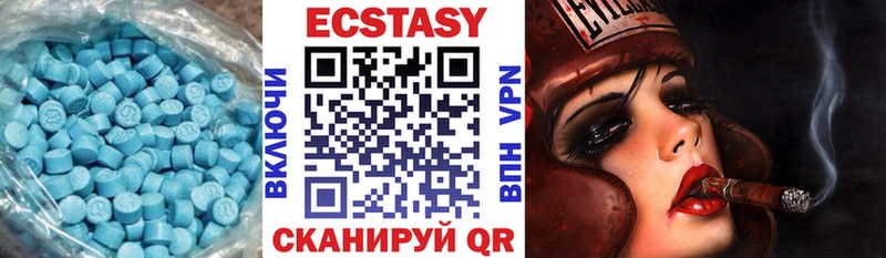 сколько стоит  Иннополис  Ecstasy Дубай 