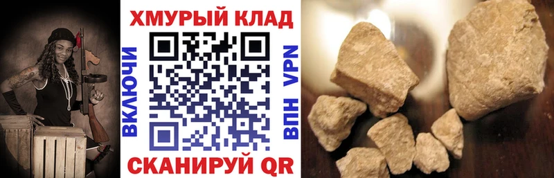 дарнет шоп  Иннополис  сайты даркнета формула  Героин VHQ 