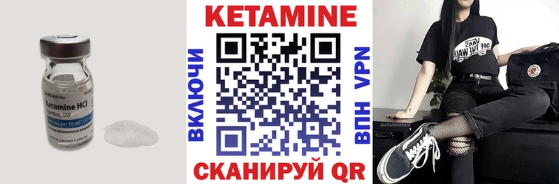 mega зеркало  Иннополис  Кетамин VHQ  darknet какой сайт  купить наркотик 
