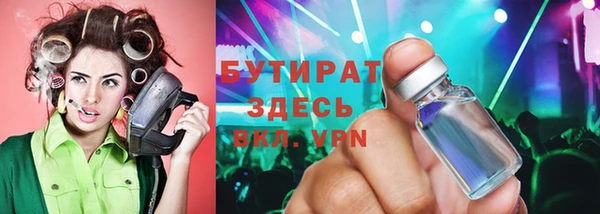 бутик Алексеевка