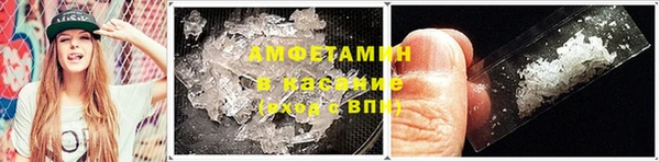 скорость Абинск