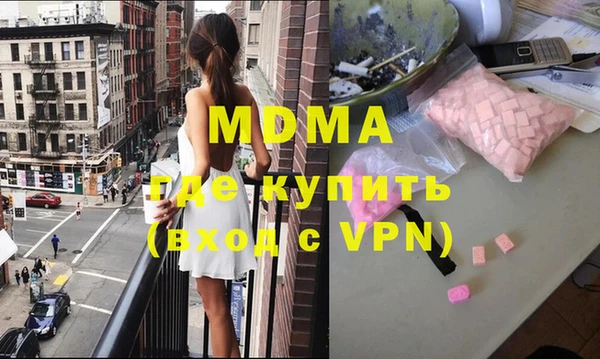 mix Алексин