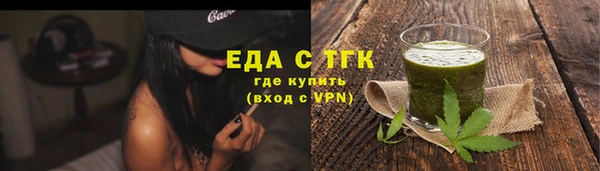 кокаин премиум Абдулино