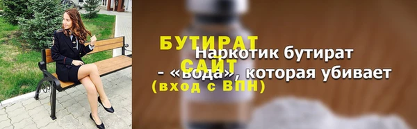 бутик Алексеевка