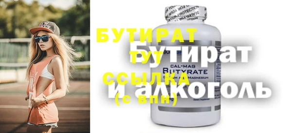 бутик Алексеевка