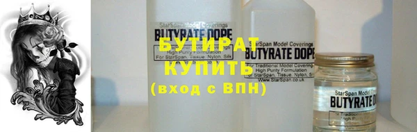 скорость Абинск