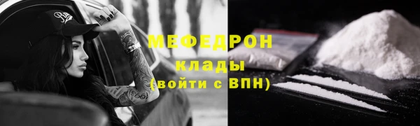 mix Алексин
