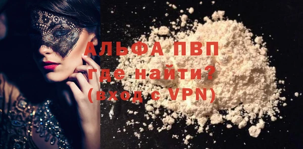 гашик Абаза