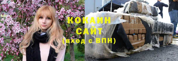 кокаин премиум Абдулино
