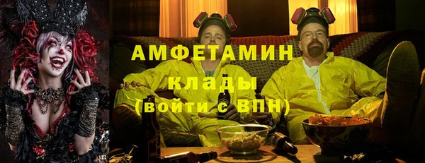 кокаин премиум Абдулино