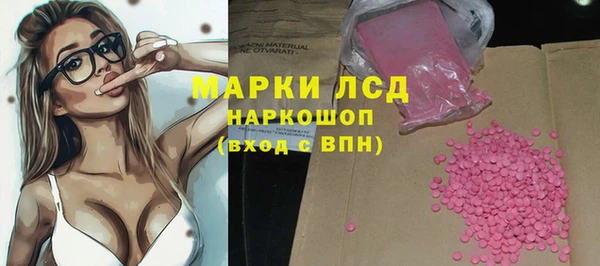 скорость Абинск