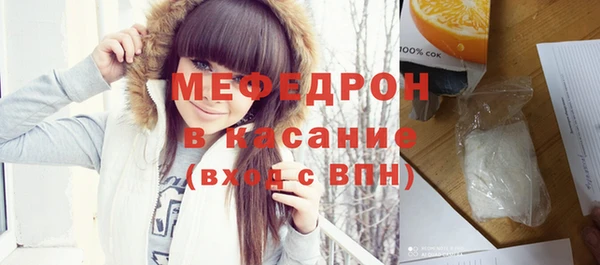 кокаин премиум Абдулино