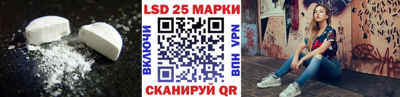 LSD-25 экстази кислота Иннополис