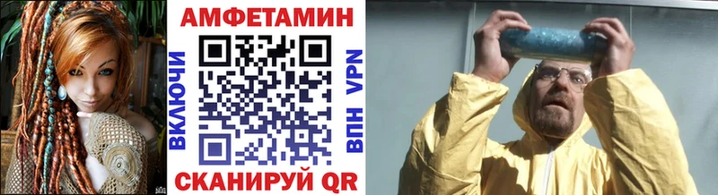мега вход  Иннополис  Первитин витя 