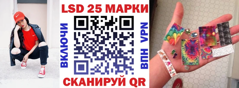 Наркотические марки 1,5мг Иннополис