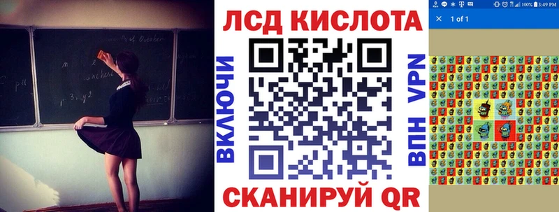 Наркотические марки 1,5мг  наркота  Иннополис 